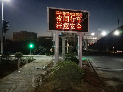 32、湖北省丹江口市汉江公路大桥P16全彩显示屏