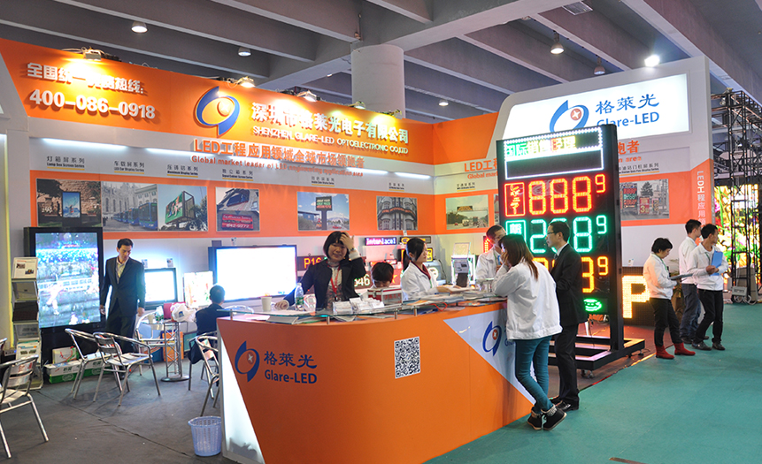 2014年 第十届广州国际LED展.jpg