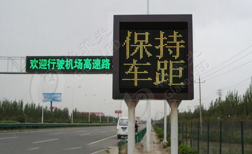 懸臂式可變信息標志 懸臂式可變信息標志