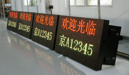 懸臂式可變信息標志 懸臂式可變信息標志