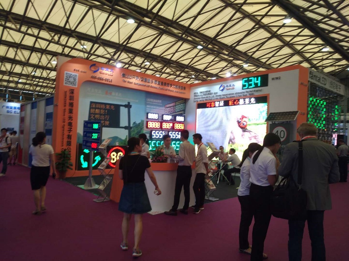 2018Shanghai International LED exhibition 2.jpg