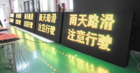 懸臂式可變信息標志 懸臂式可變信息標志