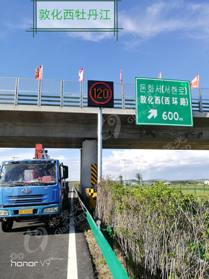 42、LED可变限速标志