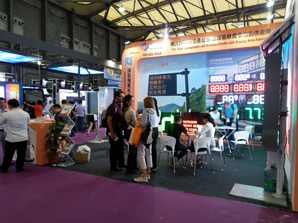2018Shanghai International LED exhibition 1.png
