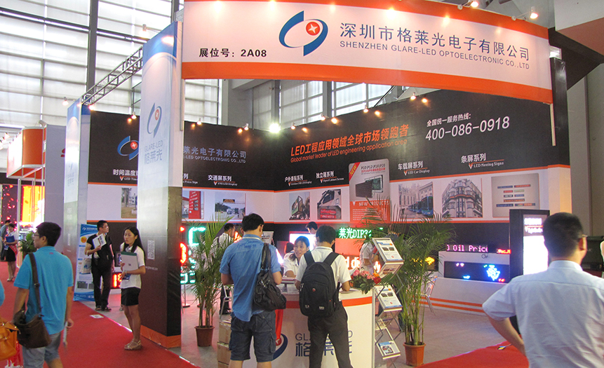 2013年  第十五届中国国际光电博览会.jpg