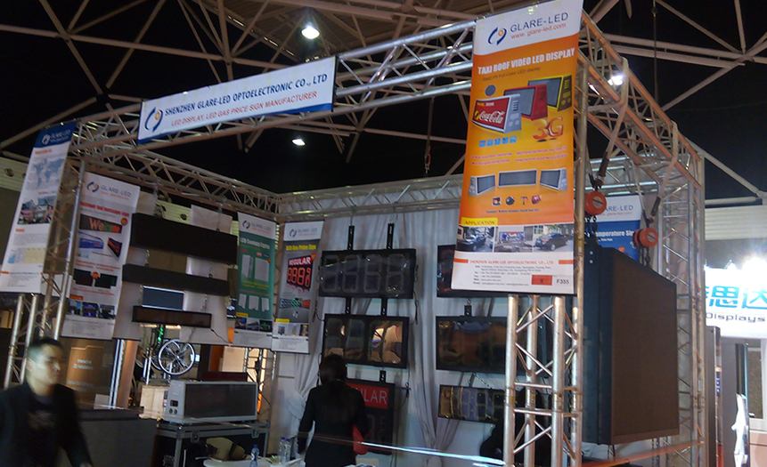 2015年 荷兰ISE显示集成系统及设备展览会.jpg