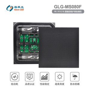 P8透镜前维护显示屏模组