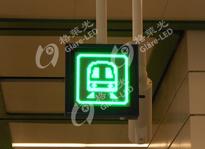 35、LED轨道交通诱导屏