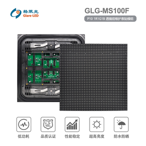 P10透镜前维护显示屏模组