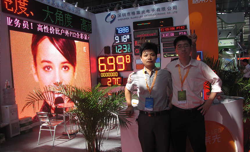 2011年 第十三届中国国际光电博览会