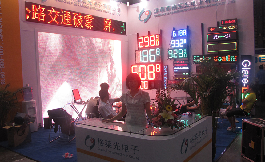 2011年 十九届上海国际广告技术设备展览会